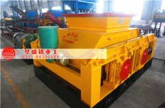 對(duì)輥破碎機(jī)占地面積大嗎？對(duì)生產(chǎn)場(chǎng)地是否有限制？