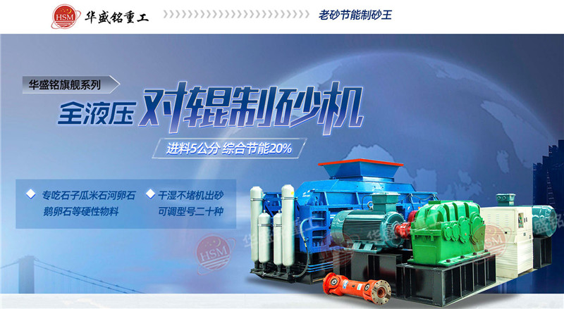 洞渣制砂機制出的砂子符合我國建筑用砂的標準嗎？整套價格多少