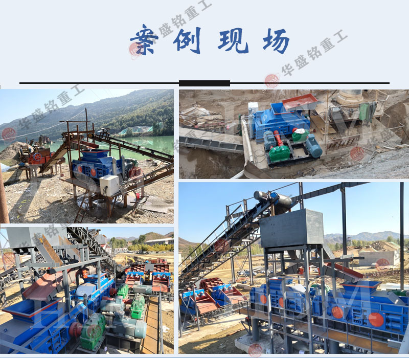 石灰石液壓對輥制砂機工作現(xiàn)場